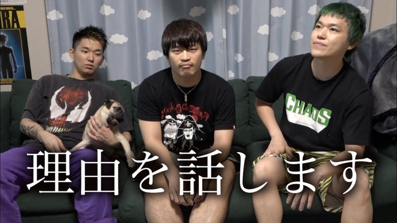 別居することにしました