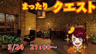 ７Days To Die公開録画【超初心者】しょこあ　#6