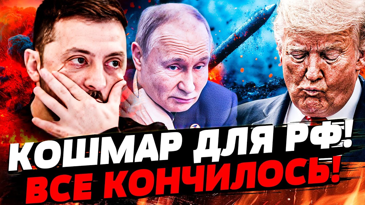 🔥НАЧАЛОСЬ! РУССКИЕ НПЗ ПРЕКРАТИЛИ РОБОТУ! ЯДЕРКА от США: США ТЕСТИРУЮТ на РФ