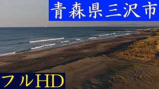 淋代海岸の夕焼け（青森県三沢市）　#リラックス　#聞き流し　#自然