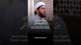 Download lagu Qad Kafani Ilmu Rabbi | Syekh Jihad Al-Kalouti mp3