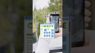 私がピクスタで挑戦したジャンルはこちら。体験談、失敗談、正直レビュー。