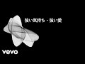 小沢健二、自身初となる”魔法的”リリックビデオを一挙に3曲公開