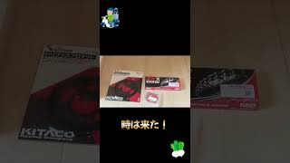 準備は出来た  #shorts