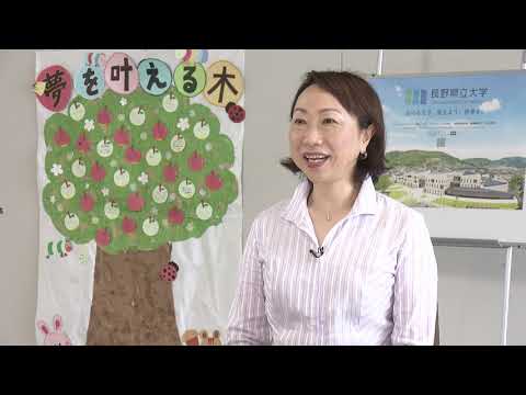 16 健康発達学部　食健康学科　教員・研究紹介