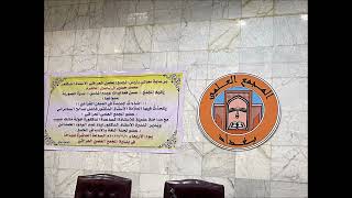 أ.د. فاضل السامرائي - إضاءات جديدة في البيان القرآني [ 9/3/2022 ] محاضرة صوتية image