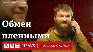 «Круто, что за это г...о вернули 200 нормальных людей». Обмен военнопленными между Украиной и РФ