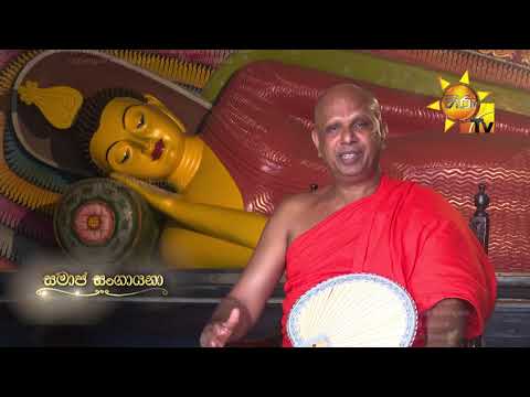 Hiru TV