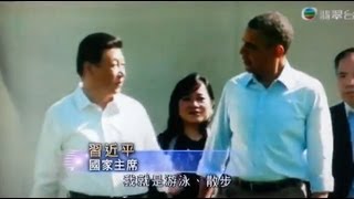 [討論] 歐巴馬聽到習近平每天游泳1萬公尺會想啥?