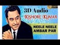 Old Song Neele Neele Ambar Par 3D Old Song Neele Neele Ambar Par 3D