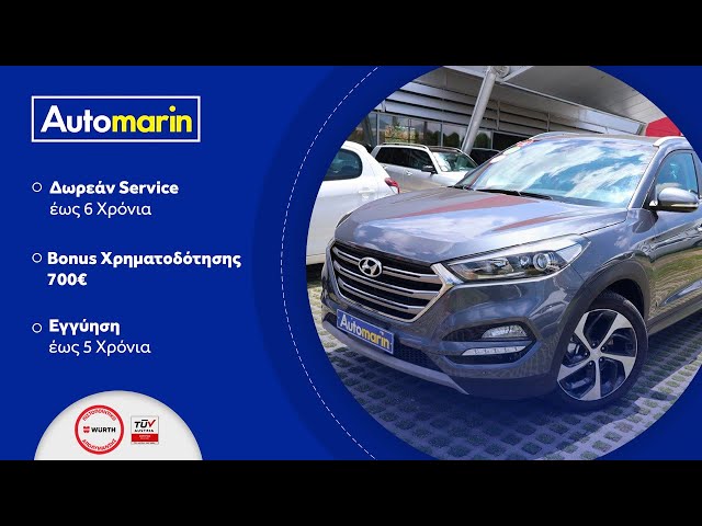 Automarin - Hyundai Tucson 1.7 (2017)-preview