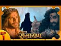 রাজা দশরথ পূর্বপুরুষদের কাছে পুত্রের