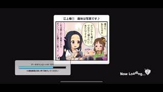 打ち上げDAY2 ＋ おまけ【デレ】