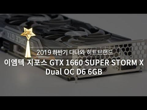 ̿  GTX 1660 SUPER STORM X Dual OC D6 6GB