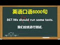 946  @Jason英语乐园O3xwn85wadz8rhck 的精彩视频