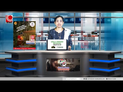 NEWS @ 11 30AM 31 05 2025