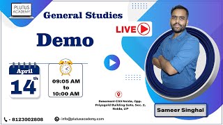 General Studies  | DEMO | Class Important for SSC CGL & IBPS PO BY Sameer Singhal | LIVE🔴 |
