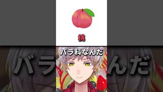 オリジナルコーヒーカクテル「梨琲・マザー」作ってみた！#shorts #かいたろ宅 #vtuber #cafevlog #バリスタ #方言 #コーヒー #カクテル