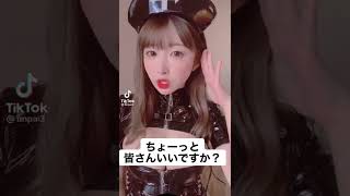 【TikTok】うんぱいのこの動画覚えてる人いる？？ #shorts