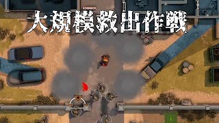 【Door Kickers2】#6 大規模救出作戦【ゆっくり実況】