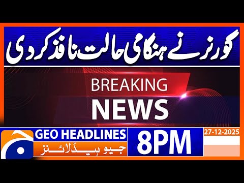 𝐄𝐦𝐞𝐫𝐠𝐞𝐧𝐜𝐲 𝐖𝐚𝐫𝐧𝐢𝐧𝐠 - 𝐇𝐢𝐠𝐡 𝐀𝐥𝐞𝐫𝐭..!! | Headlines Geo News 8 PM (27 December 2025)