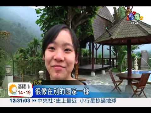 "峇里島"在南投 熱帶風情好愜意