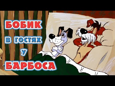 Молодец барбос мужчинский у тебя