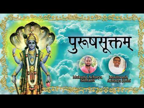 Purusha Sooktam By Mukund Sidhanti & Madhwesh Joshi