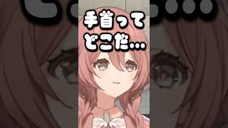 リスナーにいじられて怒りが爆発する甘結もかw【甘結もか/ぶいすぽ/切り抜き】#shorts #ぶいすぽ #切り抜き #ぶいすぽ切り抜き #甘結もか