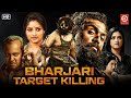 Dhruva Sarja S Bharjari Target Killing New Released Hindi Dubbed Action Movie Sunil Rachita Ram