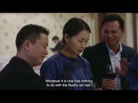 Trailer of 密语者 (2024)