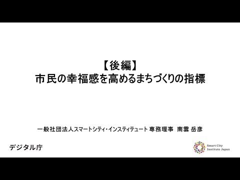 ファーマン不動産・都市政策センター - 定義