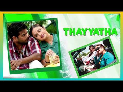 Thayyatha | தய்யத்தா | BHARDWAJ | SADHANA SARGAM | RESHMI | AMALRAJ