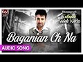 Beganian Ch Naam Dharampreet Punjabi Songs Punjabi Sad Audio Song Priya Audio