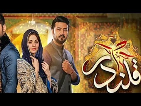 qalandar  episode 27 teaser!muneeb butt!komal mere