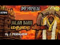 JALAN BARU MADURAI VEERAN 30SEC SONG OF REVEAL JPRABAGARAN