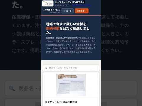 決済手数料、維持費不要のECサイト構築します イメージ1