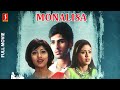 Monalisa Malayalam Full Movie Sada Shakeela