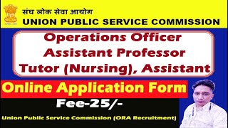 UPSC Recruitment 2022 | UPSC ORA Recruitment 2022 | Union Public Service Commission Recruitment 2022