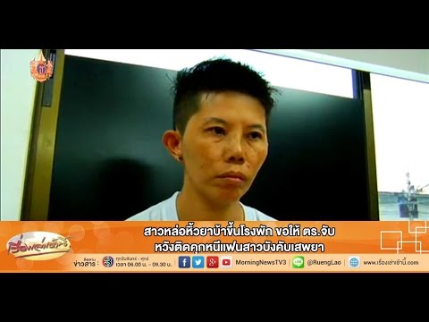 วิธีการดึงดูดผู้หญิงคนหนึ่งที่จะเริ่มต้น จากการที่สูญเสียความแข็งแรง