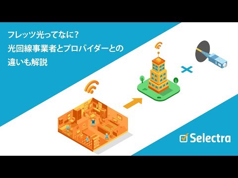 インターネットもメールも利用できない: いくつかのプロバイダーに問題がある