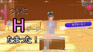 【実況】女の子と恋愛してたら腹筋崩壊した#11【LoveR】