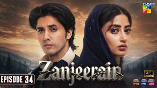 Zanjeerain Episode 34 - [ENG SUB]  26th Aug 2026 | ft. Sajal Aly & Danyal Zafar - HUM TV