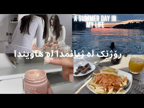KURDISH VLOG⎮A day in my life in summer ♥︎ Rozhekm la hawina