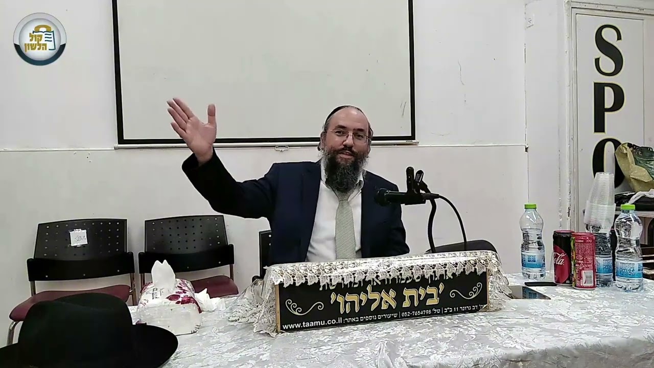 סיפורים מפעימים!!! על המקובל הרב דוד שלום בצרי זצוק"ל מאת בנו הרב שלמה בצרי א' ד
