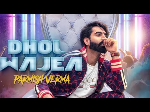 Dhol Wajea | Parmish Verma | Desi Crew | Lyrical Video | New Punjabi Songs 2018 | Gabruu