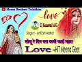 4 मत जावे रे दिल का टूक Meena Wati Song Singer Ankesh MaHar Mat Jaav