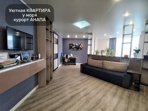 Квартира, Краснодарский край, Анапа, ул. Крылова, 113. Фото 1