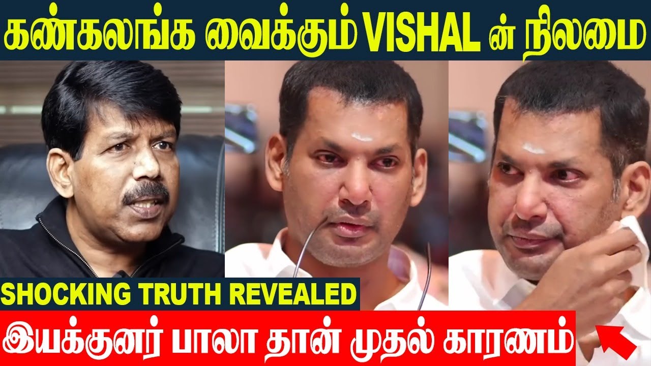 Vishal Shocking Health Issue 💔 Real Reason Revealed | Director Bala | Sarathkumar | Madha Gaja Raja