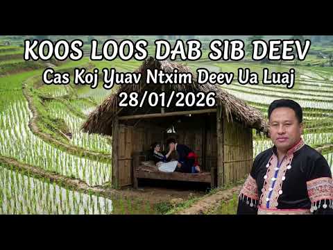 Nkauj Nraug Daj Dee Tsis Sib Tau _ Koos Loos Dab Neeg 28/1/2026